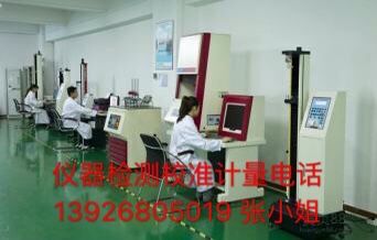 濰坊市工廠儀器檢測校準(zhǔn) 性價比高、服務(wù)好的教育咨詢服務(wù)推薦