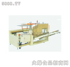 金隆普通開箱成型封底機(jī)全國(guó)招商 攜手共贏，開啟智能包裝新篇章