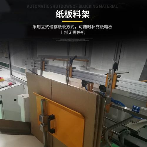 解鎖電商物流新效率 跋涉智能全自動(dòng)立式開箱機(jī)深度解析